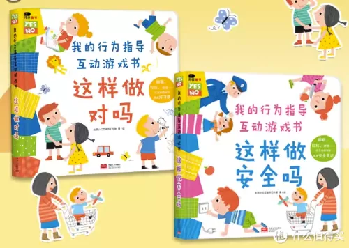 4399奥奇传说小助手　手机玩奥奇传说的插件-第11张