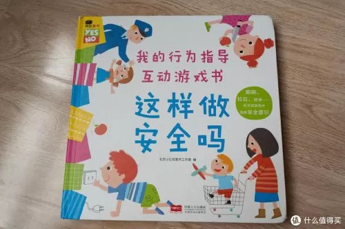 4399奥奇传说小助手　手机玩奥奇传说的插件-第10张