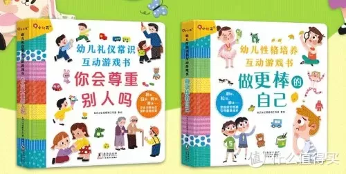 4399奥奇传说小助手　手机玩奥奇传说的插件-第12张