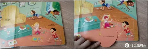 4399奥奇传说小助手　手机玩奥奇传说的插件-第13张