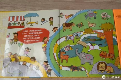 4399奥奇传说小助手　手机玩奥奇传说的插件-第23张