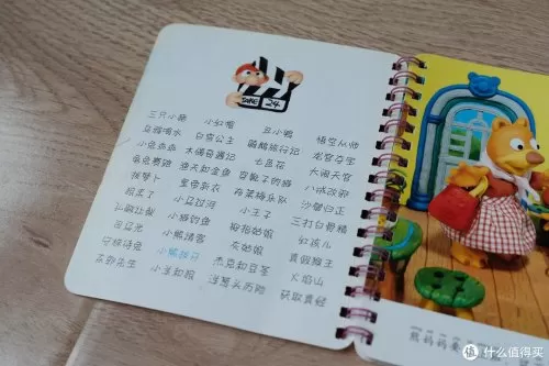 4399奥奇传说小助手　手机玩奥奇传说的插件-第27张