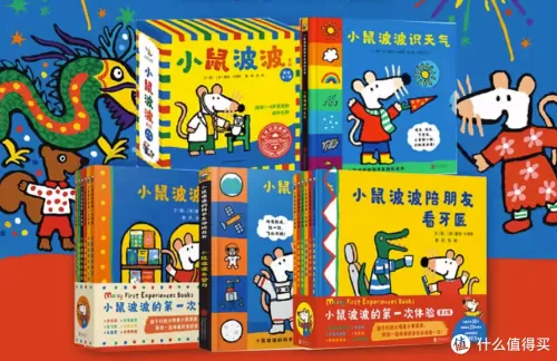 4399奥奇传说小助手　手机玩奥奇传说的插件-第33张