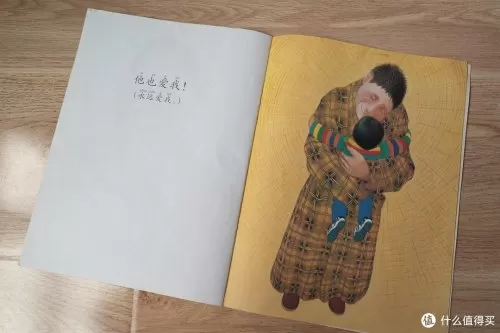 4399奥奇传说小助手　手机玩奥奇传说的插件-第38张