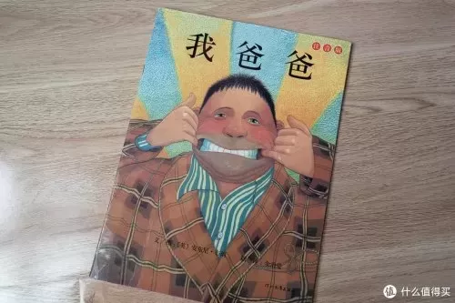 4399奥奇传说小助手　手机玩奥奇传说的插件-第36张