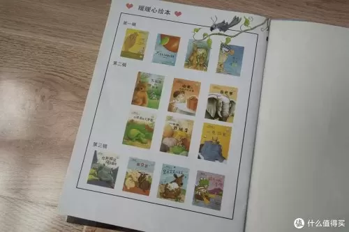 4399奥奇传说小助手　手机玩奥奇传说的插件-第40张