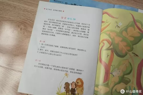 4399奥奇传说小助手　手机玩奥奇传说的插件-第42张