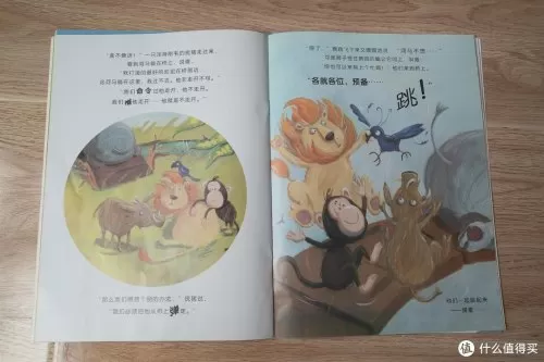 4399奥奇传说小助手　手机玩奥奇传说的插件-第41张