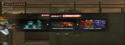cf寂静村女鬼怎么跳到高台上　寂静村的墙怎么跳上去-第2张