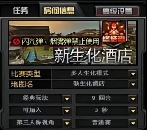 cf寂静村女鬼怎么跳到高台上　寂静村的墙怎么跳上去-第5张