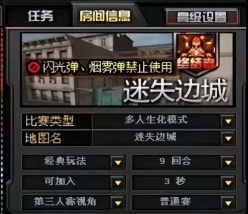 cf寂静村女鬼怎么跳到高台上　寂静村的墙怎么跳上去-第6张
