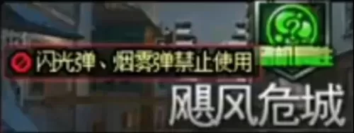 cf寂静村女鬼怎么跳到高台上　寂静村的墙怎么跳上去-第8张