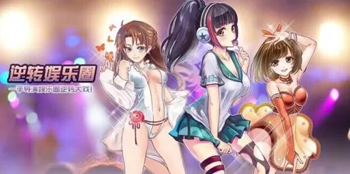3d箱娘攻略三d箱娘游戏　3D角色扮演游戏-第3张