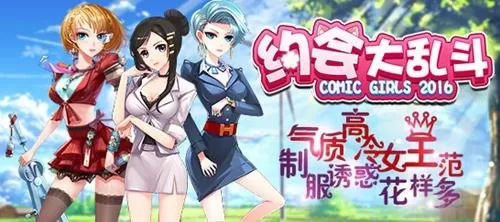 3d箱娘攻略三d箱娘游戏　3D角色扮演游戏-第8张