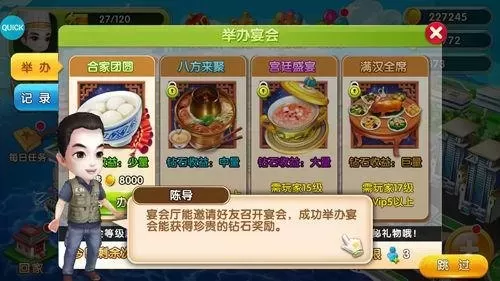 3d箱娘攻略三d箱娘游戏　3D角色扮演游戏-第6张