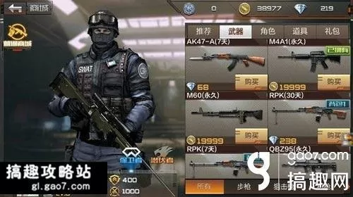 CF手游M4A1战龙枪械火力如何分析　cf手游最好的步枪-第1张