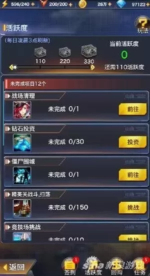 cf手游枪魂怎么得穿越火线枪魂任务　穿越火线手游英雄武器怎么分解-第1张