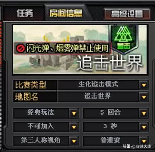 CF手游生化追击模式攻略　cf手游生化模式-第1张