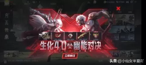 CF手游赏金令攻略　cfm赏金令加成任务-第3张