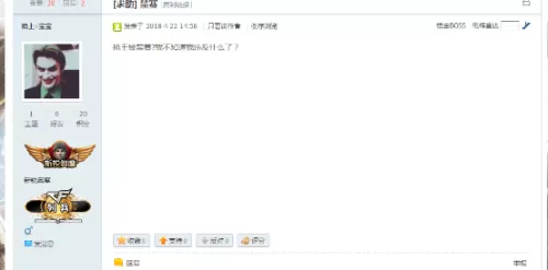 cf挤频器是什么东西　怎么查自己的cf号封没封-第6张