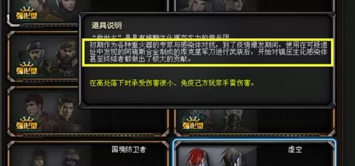 cf救世主背景故事解读　救世主穿越火线-第3张