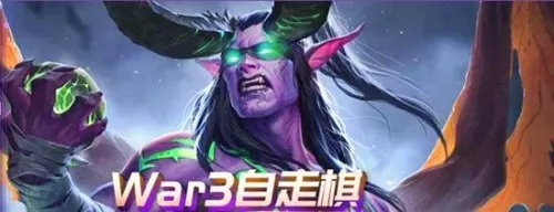 war3改键精灵　war3改键精灵下载-第1张