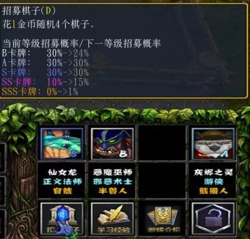 war3改键精灵　war3改键精灵下载-第4张
