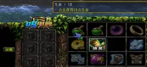 war3改键精灵　war3改键精灵下载-第10张
