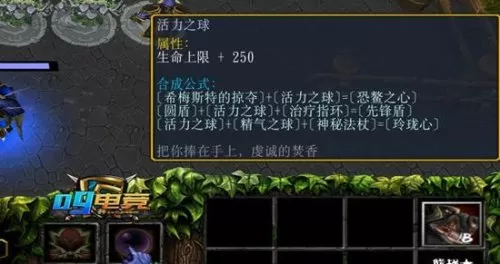 war3改键精灵　war3改键精灵下载-第12张