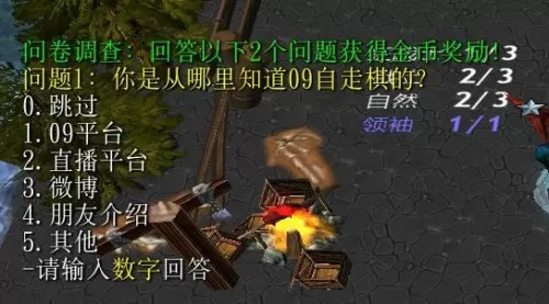 war3改键精灵　war3改键精灵下载-第13张