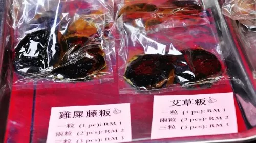 伊甸园人生攻略　伊甸园游戏-第67张