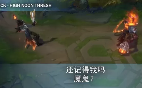 卢锡安台词大全　西部魔影台词-第4张