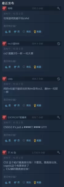 反恐精英2　反恐精英2单机版下载菜单中文-第2张