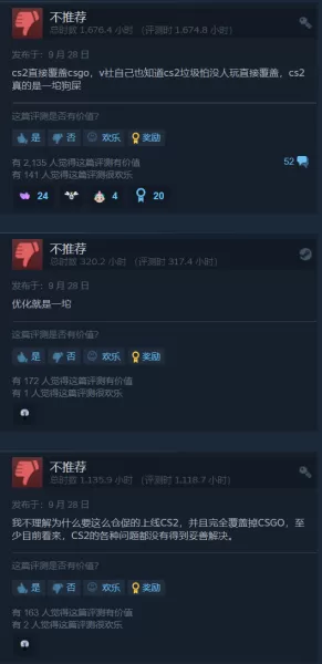 反恐精英2　反恐精英2单机版下载菜单中文-第3张