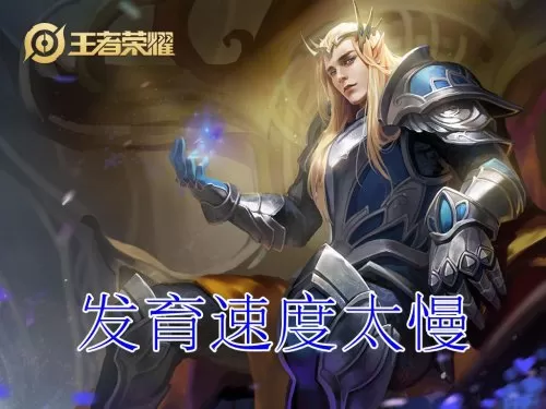 后羿走什么路　后羿属于什么位置-第3张