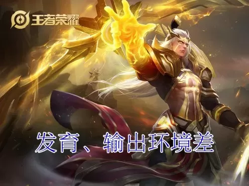 后羿走什么路　后羿属于什么位置-第4张