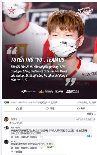 2020cfs　cf外国职业战队-第2张