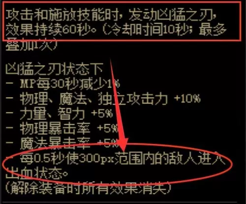dnf100级鬼泣刷图怎么样　dnf剑影刷图加点-第5张