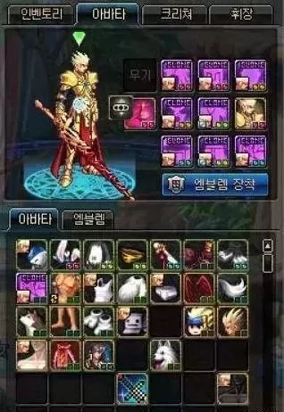 dnf国服和韩服差几个月　地下城国服和韩服差多久-第3张