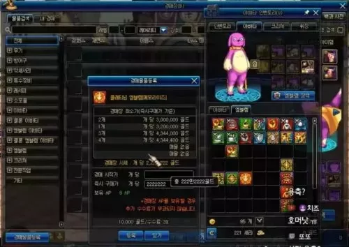 dnf国服和韩服差几个月　地下城国服和韩服差多久-第1张