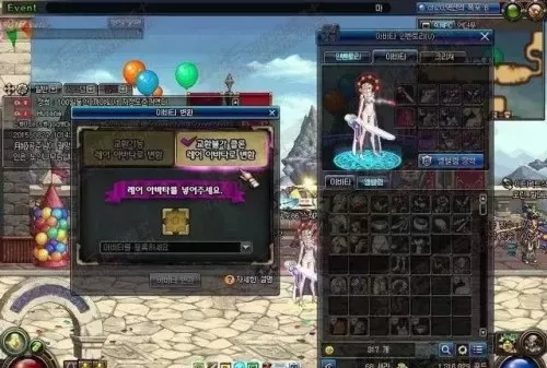 dnf国服和韩服差几个月　地下城国服和韩服差多久-第5张