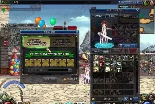 dnf国服和韩服差几个月　地下城国服和韩服差多久-第4张