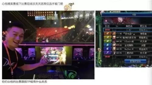 dnf国服和韩服差几个月　地下城国服和韩服差多久-第7张