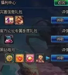 dnf国服和韩服差几个月　地下城国服和韩服差多久-第9张