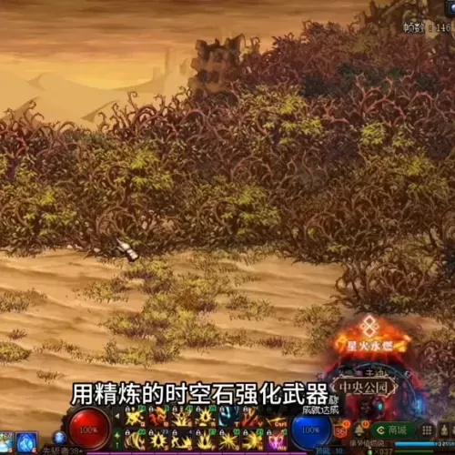 dnf时空石怎么获得可以买吗　dnf精炼的时空石怎么快速获得-第3张