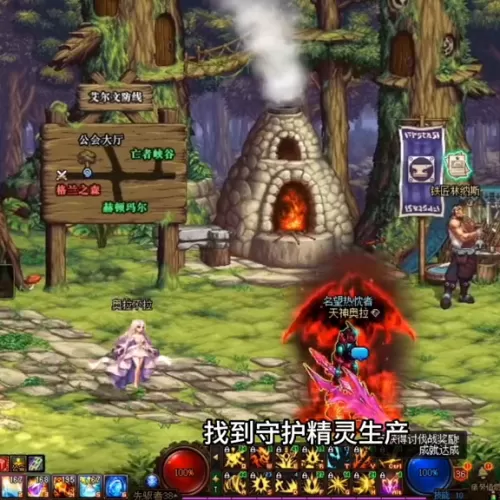 dnf时空石怎么获得可以买吗　dnf精炼的时空石怎么快速获得-第4张