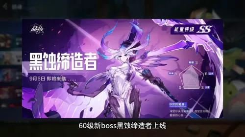 dnf缔造者60级技能　DNF缔造者-第1张