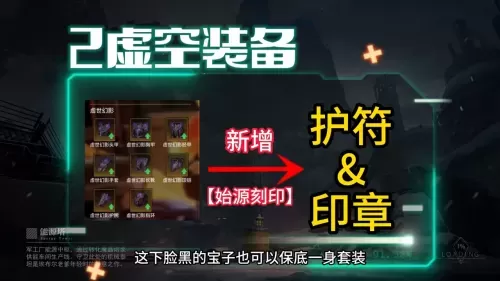 dnf缔造者60级技能　DNF缔造者-第2张