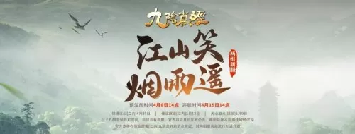 九阴真经优质融合散怎么获得　九阴真经战场装备在哪换-第1张
