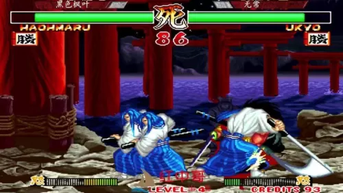 侍魂2招式　sega侍魂游戏出招表-第4张